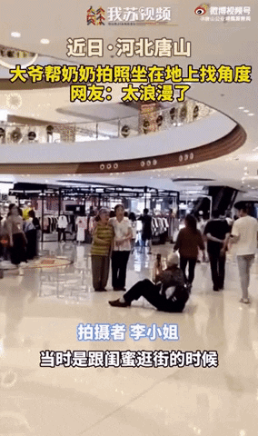 yj_jane giphygifmaker GIF