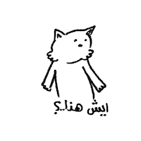 sarorfali meme what huh what is this Sticker