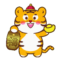 Tiger Sticker by Foretblanc