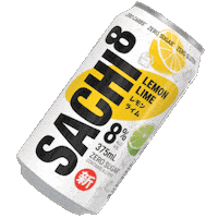 Zero Sugar Friday Sticker by Sachi8