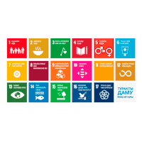 uninkazakhstan children un sdg sdgs Sticker