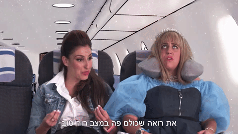 Mako Keshet12 GIF by Keshet Gifs