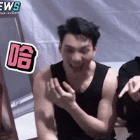 五堅情 GIF
