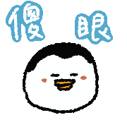 Pokerpen Sticker