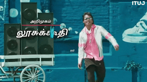 Brother Introducing GIF