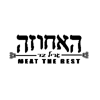 האחוזה Sticker by burger_saloon