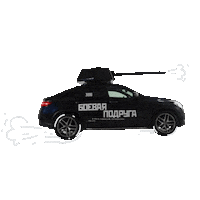 Мерседес Sticker