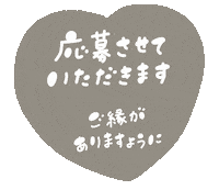 Yukanco Sticker