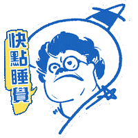 Sleep Love Sticker