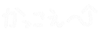 Japanese Letter Sticker