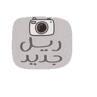 Video Save Sticker