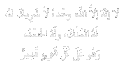Dua Hajj Sticker