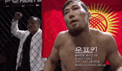 Bc GIF