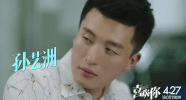 xi huan ni GIF