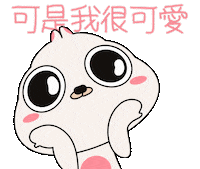In Love Sticker