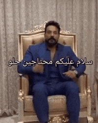 Iqfugif GIF