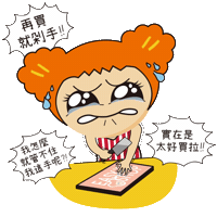 Happy Shopping Sticker by EASY SHOP
