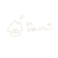 Home Coming Sticker