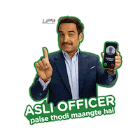 Money Ask Sticker by UPIChalega