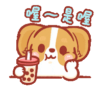 Boba Tea Sticker