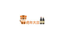 Soyasauce Sticker by Kctsoya