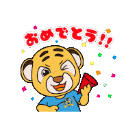 Football Sticker by TRAUM TRAINING