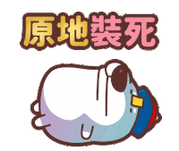 padbear stickers ppbear Sticker