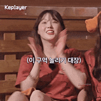 Helmets kpop k-pop kep1er chaehyun GIF