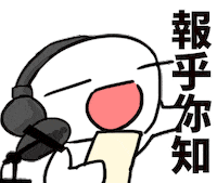 News Manto Sticker