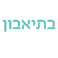 bepita bigmind בפיתה כל ביס חגיגה ביג מיינד Sticker