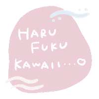 Shopping 買い物 Sticker