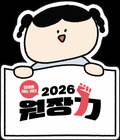 Dongsim giphygifmaker GIF