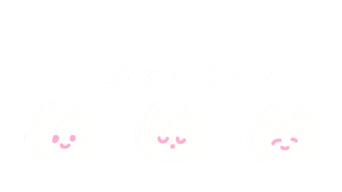 ミカタちゃん Sticker