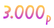 3000 Sticker