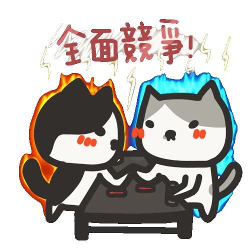 Chinese Sticker by yomoyeah
