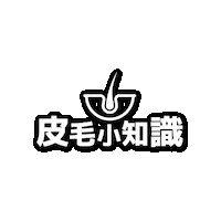 博客 Sticker by 棱角 The Points