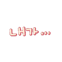 쏭남매맘 Sticker
