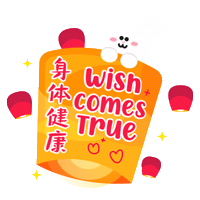 Happy Rabbit Sticker by Presto Universe