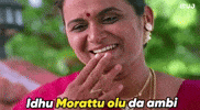 Tamil Poi GIF