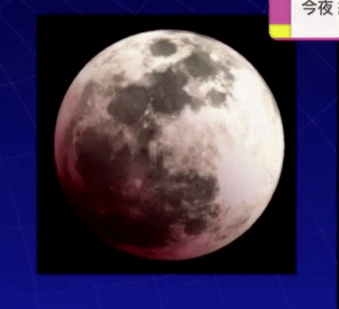 red moon GIF