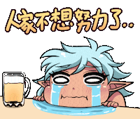 Jinzhan 哭 Sticker by Jin