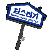 home goods shopping Sticker