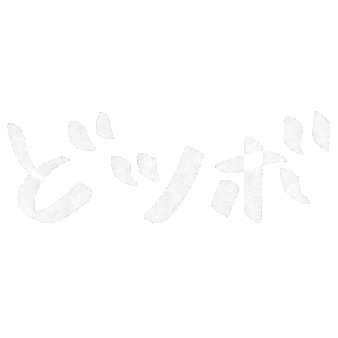 Kumigif Sticker