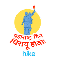 labour day hike stickers Sticker by Hike Messenger