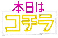 らいぶ Sticker