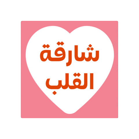 Rq Sticker by Sajaya young ladies