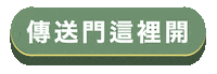 Brand Click Sticker