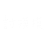 Cat Please Sticker