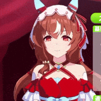 Still In Love Horse GIF