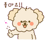 강아지 Sticker
